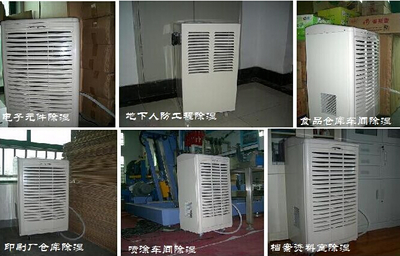 西安除濕機(jī)購(gòu)買(mǎi)指南 家用與工業(yè)設(shè)備選購(gòu)地點(diǎn)全解析